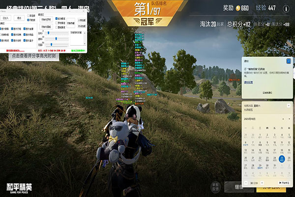 CF一键跳蹲辅助透视自瞄效果